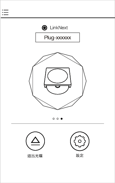 Android 光碟說明圖一