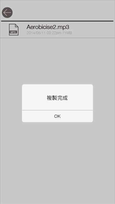 iOS 隨身碟說明圖八 